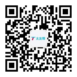 太友帮官方公众号_【非乐平】青白江SEO、网站优化、推广和运营公司
